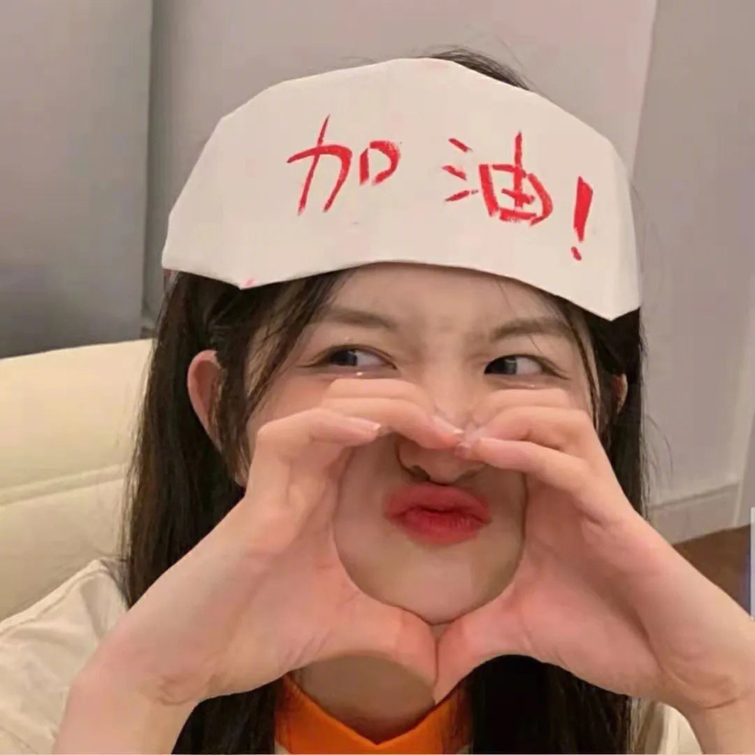 压寨爹爹变王爷娘亲你别晕